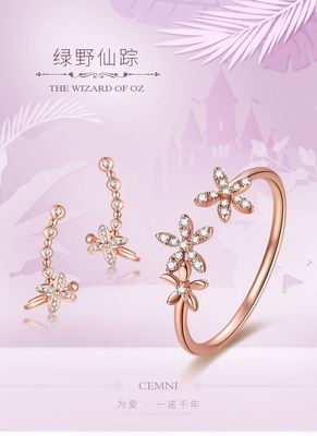 CEMNI/千年珠宝钻石戒指 女玫瑰金钻戒 18K彩金戒子 求婚订婚钻戒-tmall.com天猫_珠宝海报 _T20191219 _主图参考