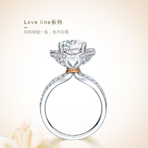 2018年婚戒品牌排行榜大全