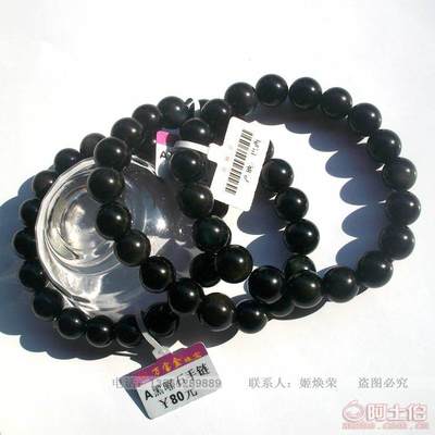 【万宝盒珠宝批发黑曜石手链水晶手链厂家直销手链天然黑曜石手链一件代发8524】聊城市东昌府区万盒玉器商行 - 产品库