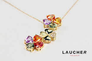 洛榭珠宝彩色宝石产品