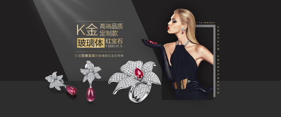 海报设计新趋势 解锁家具、服装、珠宝店铺视觉营销密码